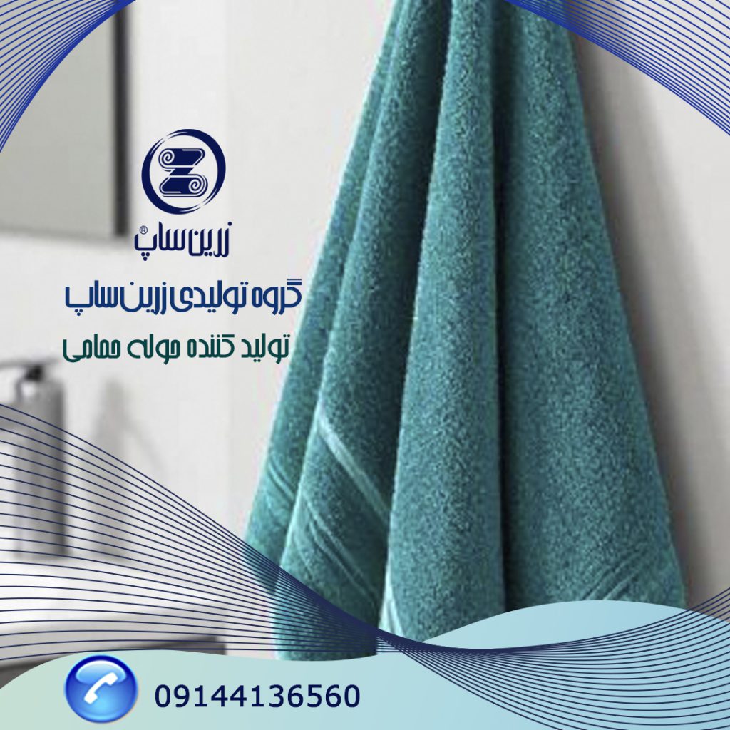 خرید مستقیم حمامی از تولیدکننده اصلی